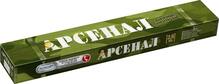 Keevituselektroodid Monolith ANO-4TM Arsenal, 3.0 mm x 350 mm, 2.5 kg