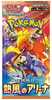 Pokkerikaardid Pokemon TCG Scarlet & Violet Heat Wave Arena Booster JP