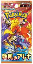 Pokkerikaardid Pokemon TCG Scarlet & Violet Heat Wave Arena Booster JP