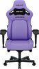 Mänguritool Anda Seat Kaiser 4 XL, lilla