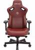 Mänguritool AndaSeat Kaiser 3 L, bordo nahk