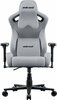 Mänguritool Anda Seat Kaiser 2 Frontier XL, hall, kangas