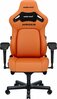 Mänguritool Anda Seat Kaiser 4 XL, oranž, nahk