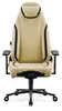 Mänguritool Diablo Chairs X-Eye Prime Normal Size, Broken Gold