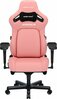Mänguritool Anda Seat Kaiser 4 L, roosa