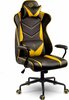 Mänguritool Sofotel Blitzcrank 2592, 50 x 50 x 116-123 cm, must/kollane