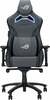 Mänguritool ASUS ROG Chariot X, hall