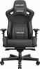 Kontoritool/mänguritool Anda Seat Kaiser 2 XL, must, nahk