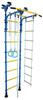 Võimlemissein Sanro Junior Atlet-R, 245-290 x 60 cm, sinine-kollane