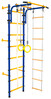 Võimlemissein Sanro Junior Atlet, 220 x 60 cm, sinine-kollane