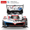Raadioteel juhitav auto Rastar BMW M Hybrid V8, 10190, 1:14, sinine