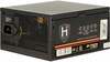 Toiteplokk Inter-Tech HiPower SP-750CM, 750 W