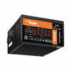 Toiteplokk Akyga AK-C2-500, 500 W
