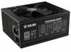 Toiteplokk Kolink Continuum, 1050 W