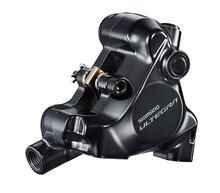 Eesmine ketaspidurisadul Shimano Ultegra BR-R8170