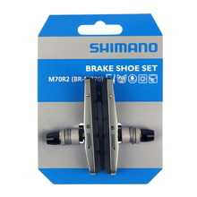 Piduriklotsid Shimano M70R2, 70mm