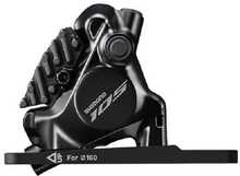 Ketaspiduri support Shimano 105 BR-R7170, esimene