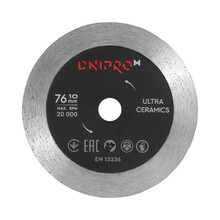 Teemantlõikeketas Dnipro-M, 76 x 10 mm