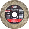 Teemantlõikeketas Awtools AW45531BL Turbo, 125 x 1,9 x 22,2 mm, must