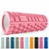 Massaažirull Tunturi Yoga Grid Foam Roller 14TUSYO088, 33 cm, 0.85 kg, rose gold