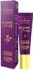 Huulemask Farmona Professional Lip Glow Mask, niisutav ja taastav, 12 ml