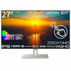 Japannext JN-IPS27WQHDR-C65W-FLD-T