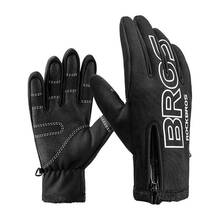 Jalgrattakindad Rockbros S091-4BK, must