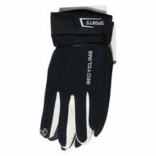 Jalgrattakindad OEM, L, mustad