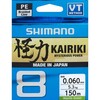 Nööri Shimano Kairiki 8, 150 m, 0.16 mm, 10.3 kg, roheline