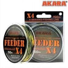 Jõhv Akara Feeder X-4, 150 m, mitmevärviline