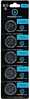 Liitium patareid Powerton CR2032, 3V, 5 tk