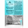 Juuste blondeerimispulber Kallos Bleaching Powder Advanced 9, 35 g