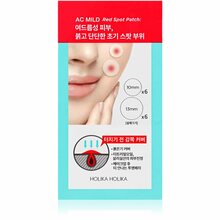 Holika Holika AC Mild Red Spot akneplaastrid, 12 tk