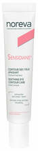 Silmakreem Noreva Sensidiane, 15 ml