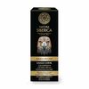 Silmaümbruskreem meestele Natura Siberica Men Eagle Look, 30 ml