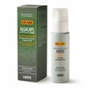 Guam Algacaps Attivatore pihustatav aktivaator tekstiilile 100 ml