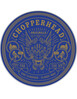Juuksevaha Chopperhead Classic Wax, 50 g