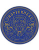 Juuksevaha Chopperhead Classic Wax, 90 g