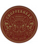 Juuksevaha Chopperhead Matte Wax, matt efekt, 100 g