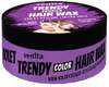 Juuksevärvivaha Venita Trendy Color Violet Styling, 75 ml