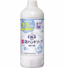 Vedelseep Biore U, täitepakend, 450 ml