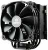 Protsessori jahuti Enermax ETS-T50A-FSS, 230 W