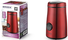 Brock CG 2050