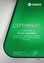 Mootoriõli Castrol GTX 5W-30 C4 4L