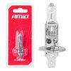 Halogeenpirn Amio H1 12 V 55 W, 1 tk, AMIO-03358