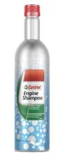 Mootoripesu lisand Castrol Engine Shampoo, 300 ml