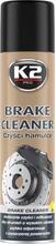 Piduripuhastusvahend K2 Brake Cleaner, 600 ml