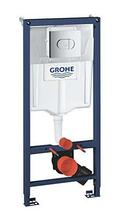 Klozeti potisüsteem Grohe Rapid SL GR70, 38981000, 3in1
