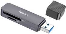 Mälukaardilugeja Hoco HB45 USB 3.0, hall
