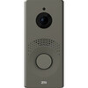 Sisenemispaneel 2N IP One, pronks 9158105